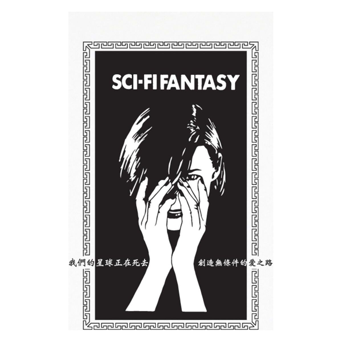 *新作アイテム23'* Sci-Fi Fantasy Desire Path Tee Desire Path Tee - White – Sci-Fi Fantasy